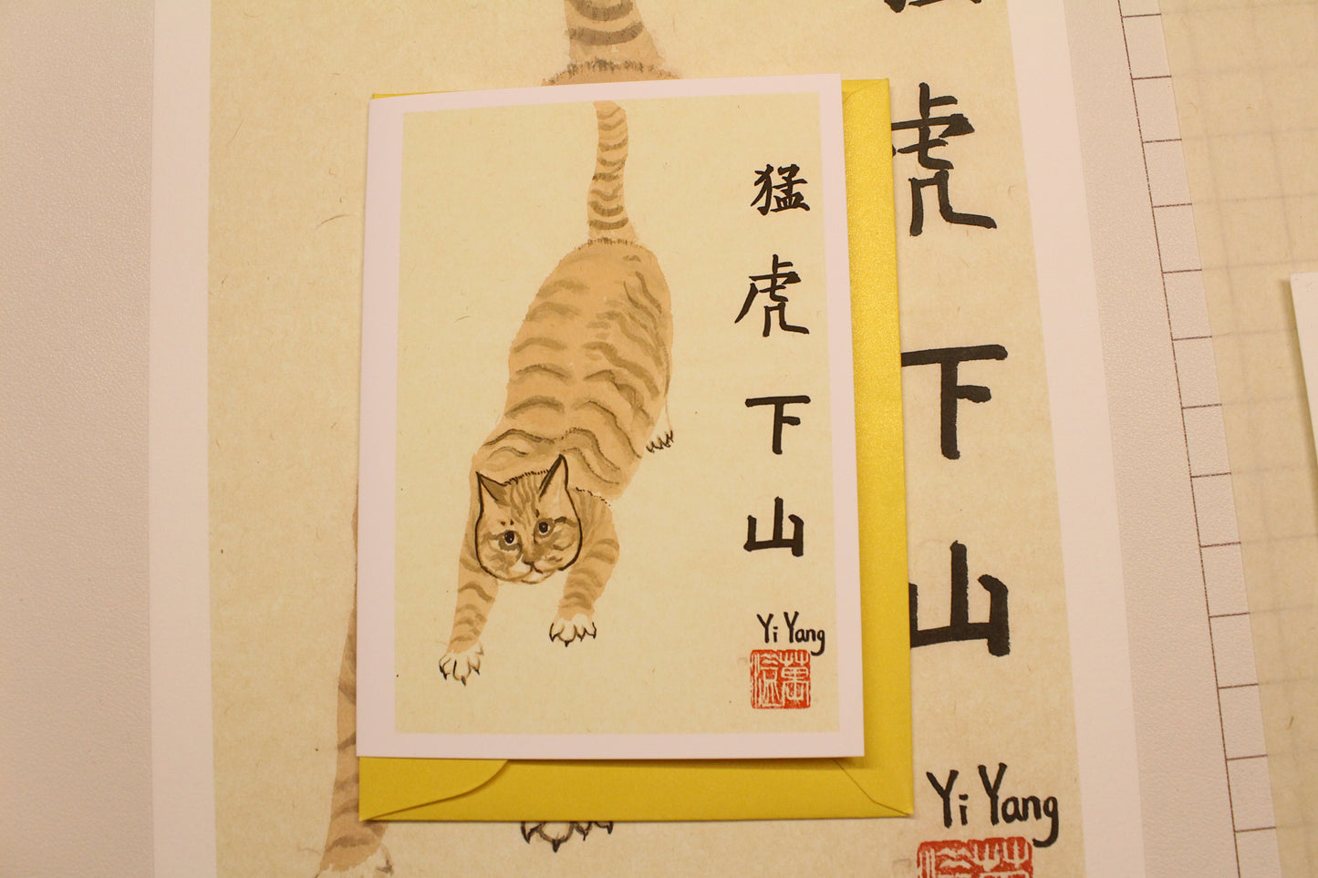 A6 Greeting Card | Fierce Tiger Coming Down Hill