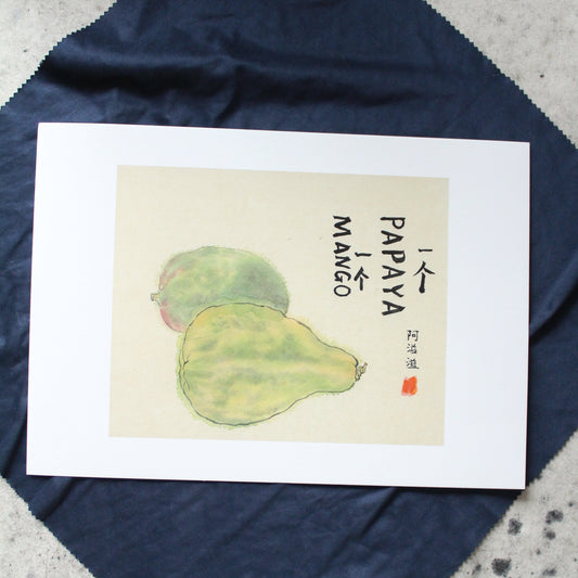 Framed | Unframed Art Print | Watercolour Mango and Papaya