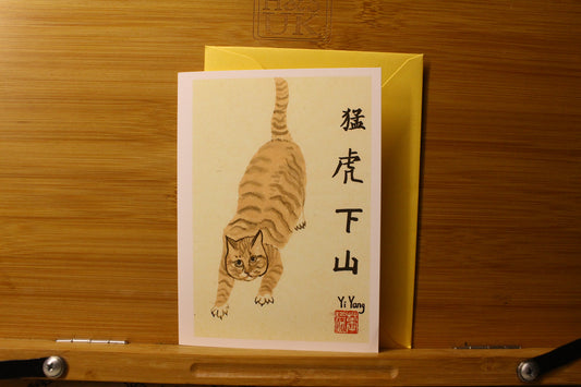 A6 Greeting Card | Fierce Tiger Coming Down Hill