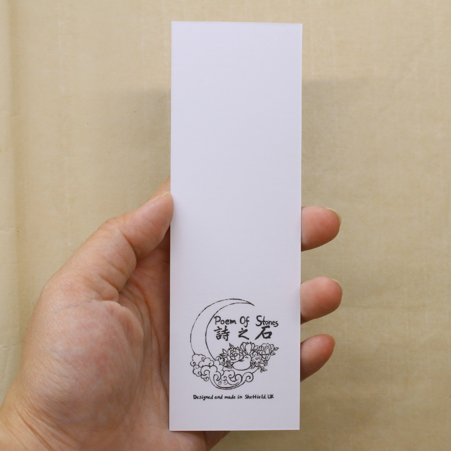 Bookmark | Guilty Face